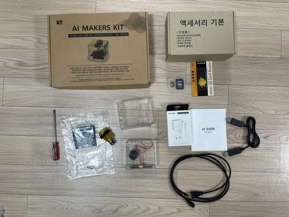 AI makers kit 인공지능